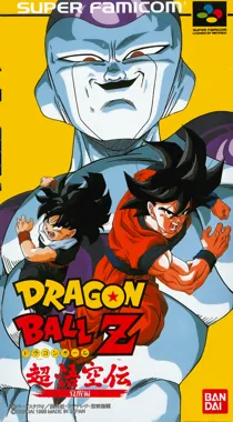 Dragon Ball Z - Super Gokuu Den - Kakusei Hen (Japan) box cover front